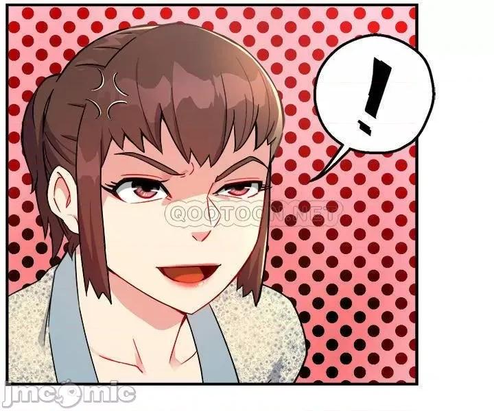 霸道主管要我IN 霸道主管要我IN - 第25话 - 过激的床上运动 (TOPTOON) 第28页