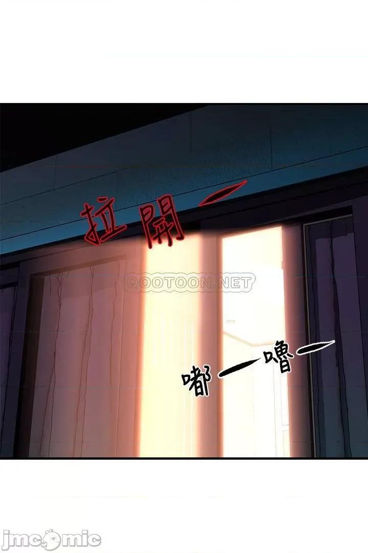 霸道主管要我IN 霸道主管要我IN - 第25话 - 过激的床上运动 (TOPTOON) 第30页
