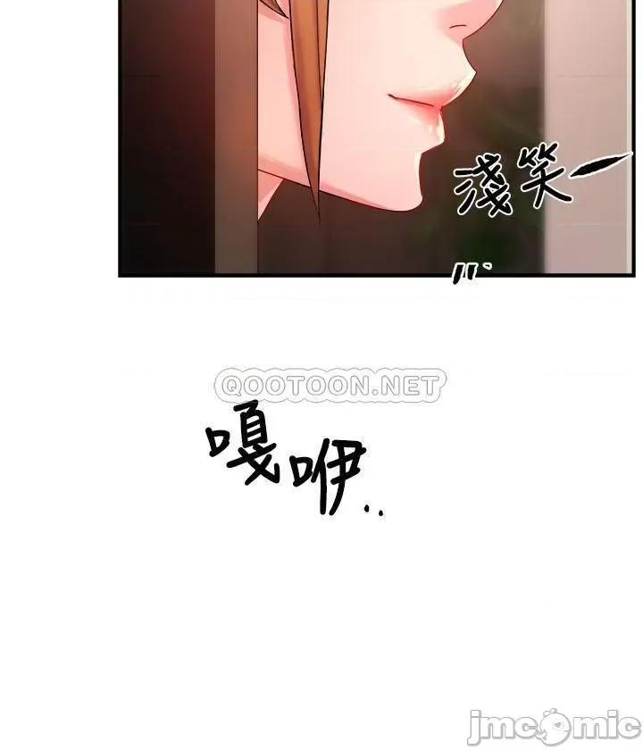 霸道主管要我IN 霸道主管要我IN - 第26话 - 只要你的爱抚 (TOPTOON) 第10页