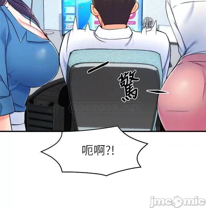 霸道主管要我IN 霸道主管要我IN - 第27话 - 要我帮你保密吗_ (TOPTOON) 第13页