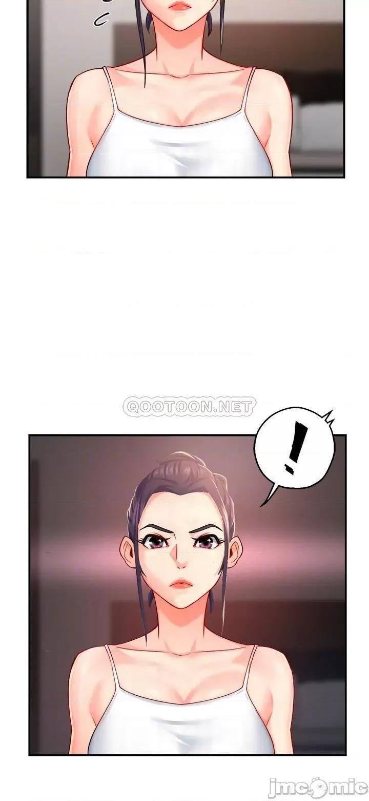 霸道主管要我IN 霸道主管要我IN 30 第11页