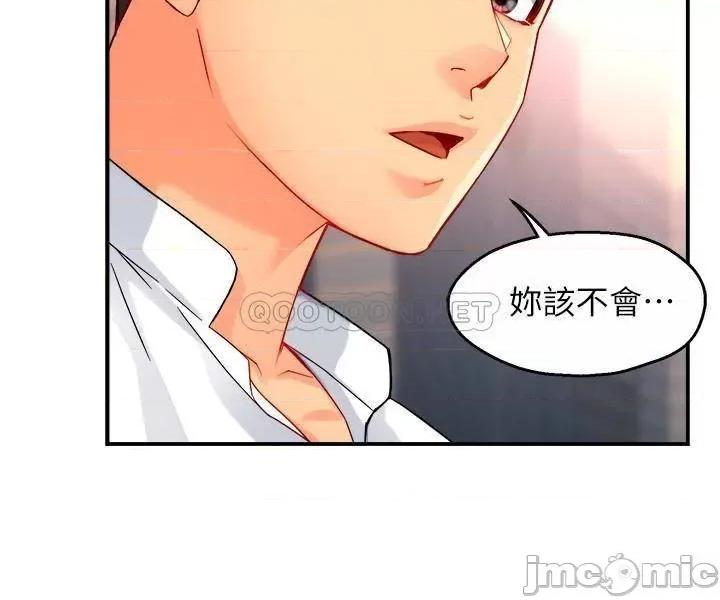 霸道主管要我IN 霸道主管要我IN 30 第25页