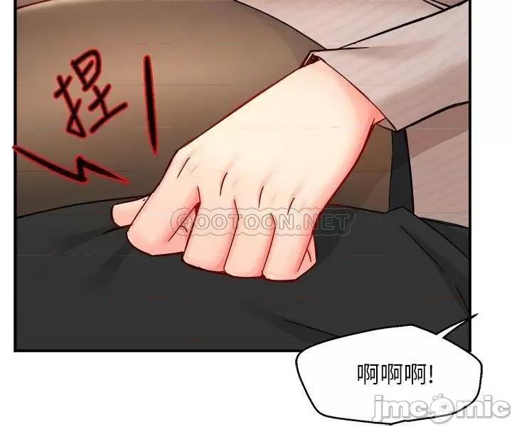 霸道主管要我IN 霸道主管要我IN 30 第27页