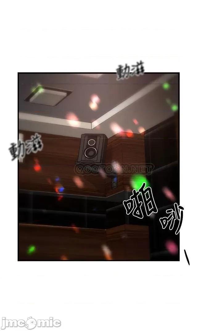 霸道主管要我IN 霸道主管要我IN 31 第40页
