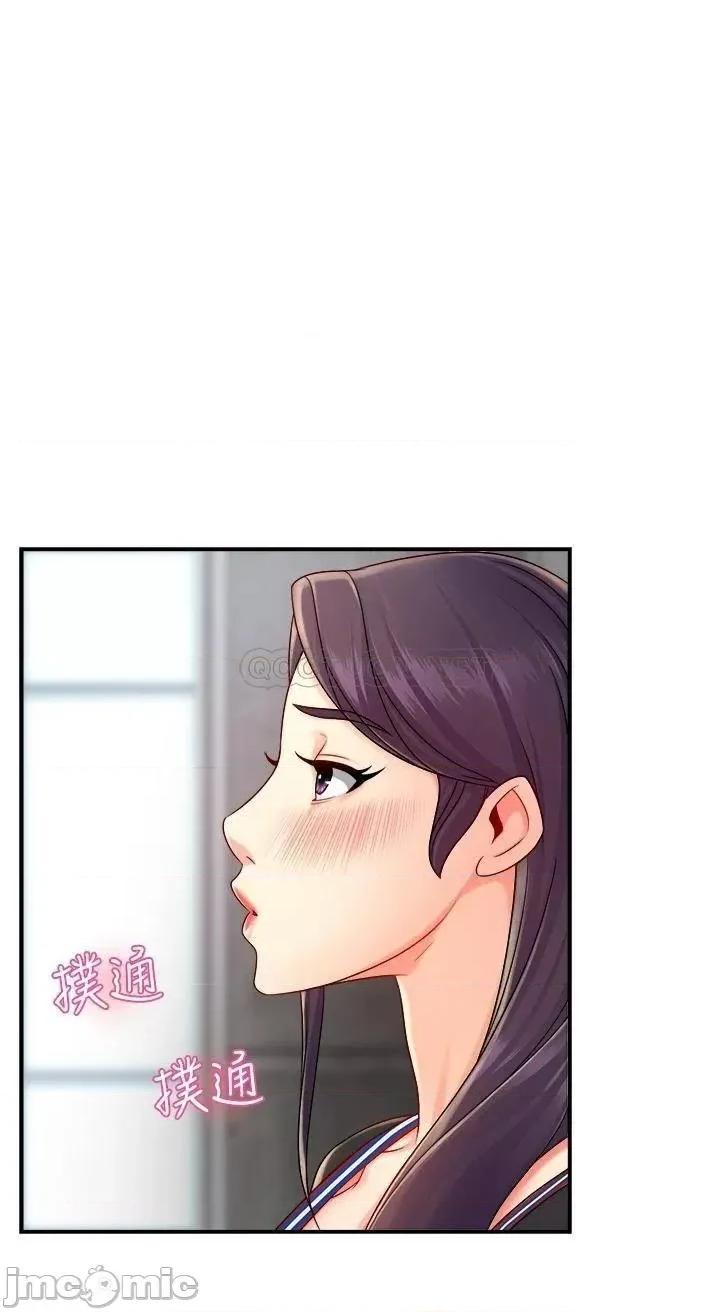 霸道主管要我IN 霸道主管要我IN 34 第7页