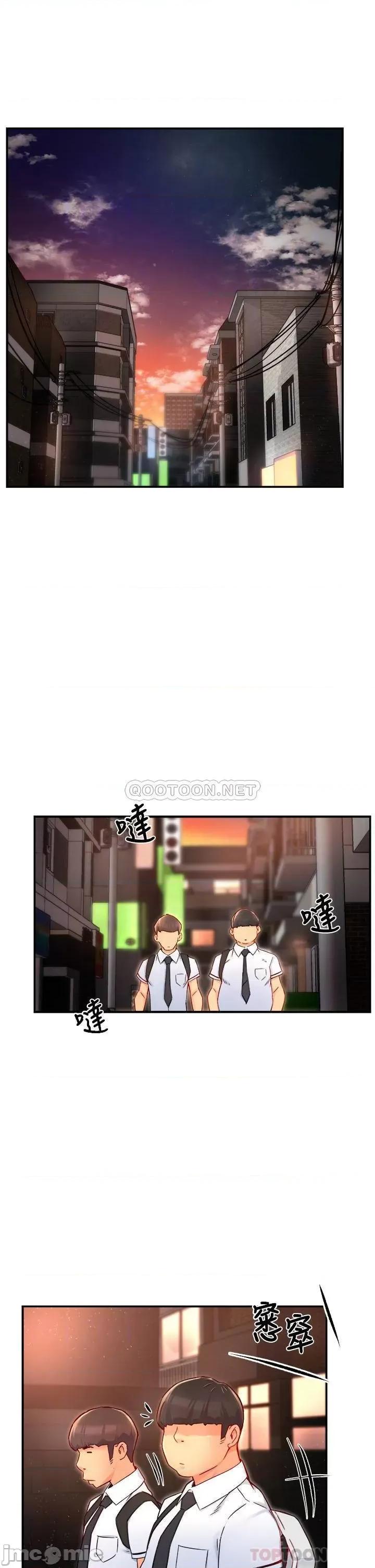 霸道主管要我IN 霸道主管要我IN_第35话_-_不能被听到的娇喘 第4页