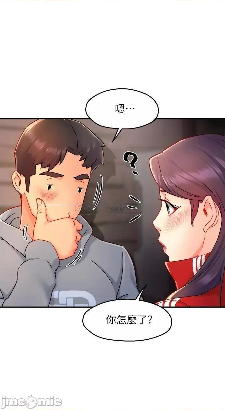 霸道主管要我IN 霸道主管要我IN_第35话_-_不能被听到的娇喘 第15页