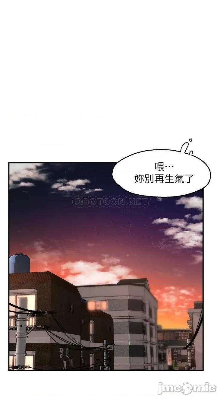 霸道主管要我IN 霸道主管要我IN_第35话_-_不能被听到的娇喘 第36页