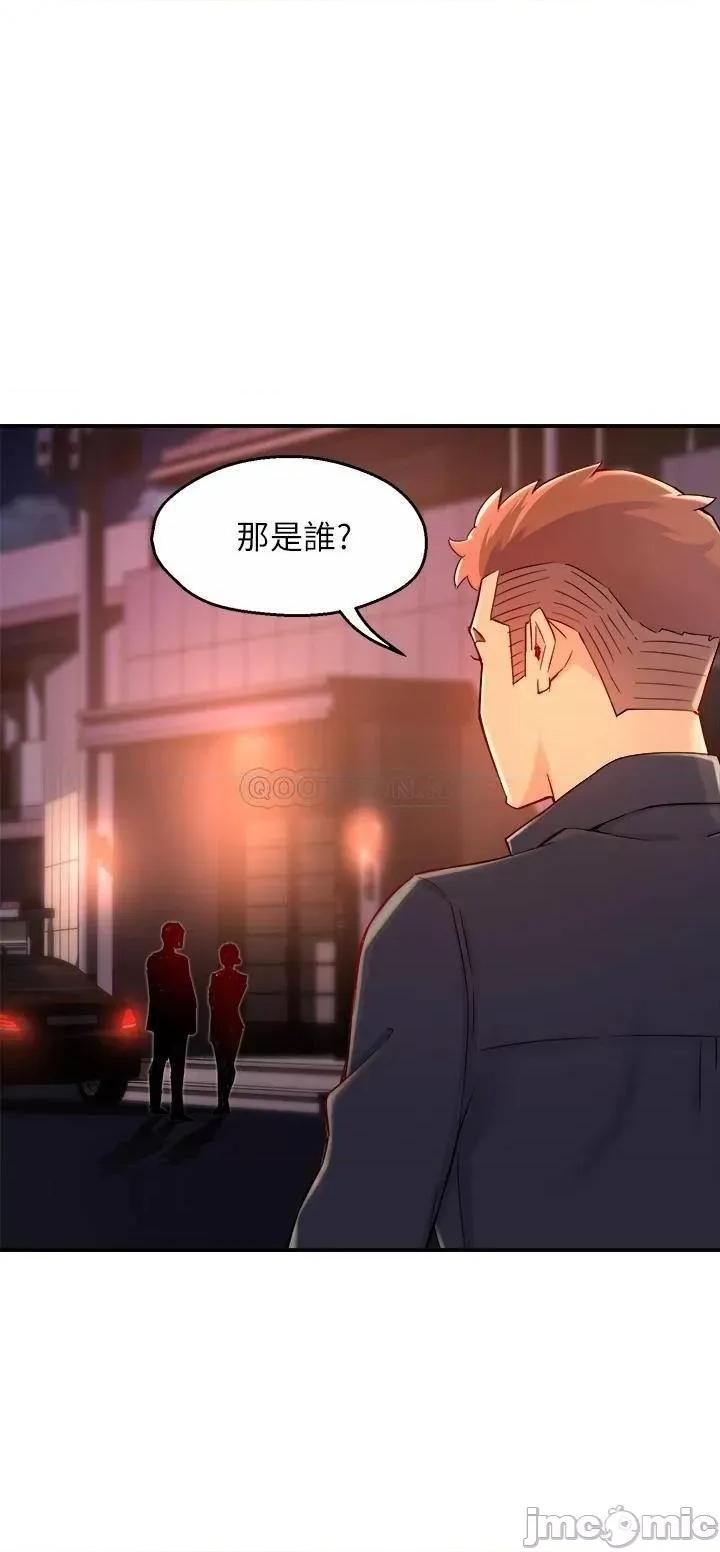 霸道主管要我IN 霸道主管要我IN 38 第34页