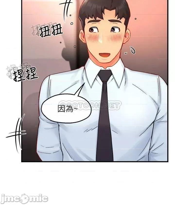 霸道主管要我IN 霸道主管要我IN_第42话_-_舔一口美味的她 第18页