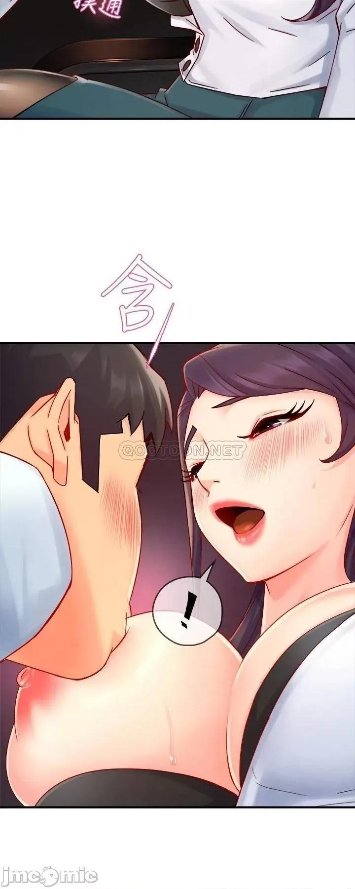 霸道主管要我IN 霸道主管要我IN_第42话_-_舔一口美味的她 第28页