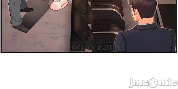 霸道主管要我IN 霸道主管要我IN_44 第9页