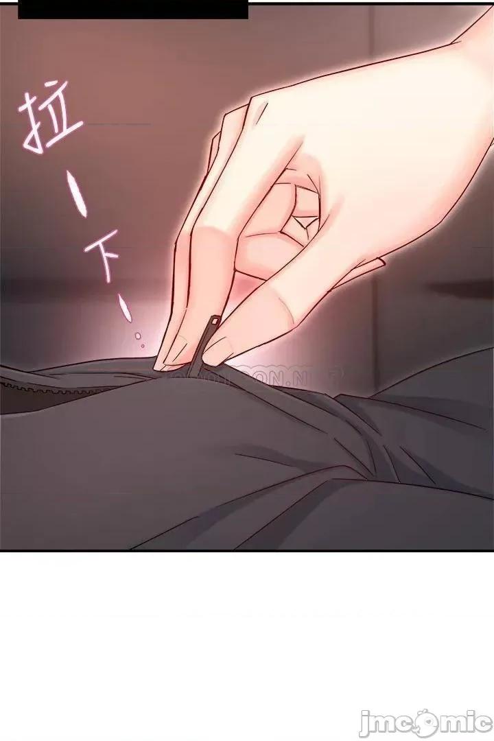 霸道主管要我IN 霸道主管要我IN_第45话_-_制服底下的吊带袜诱惑 第22页