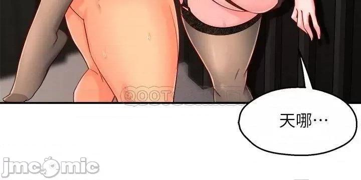霸道主管要我IN 霸道主管要我IN_第45话_-_制服底下的吊带袜诱惑 第31页