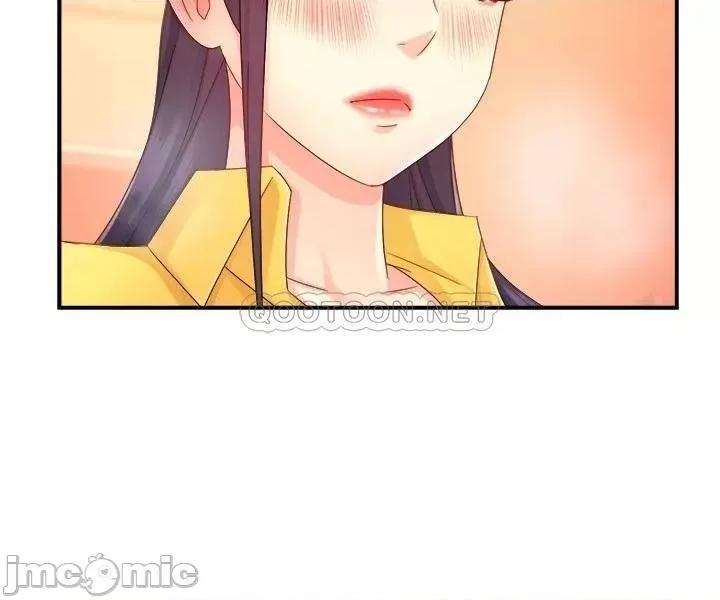 霸道主管要我IN 霸道主管要我IN 47 第32页