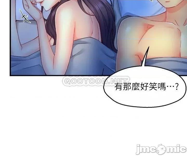 霸道主管要我IN 霸道主管要我IN 49 第31页