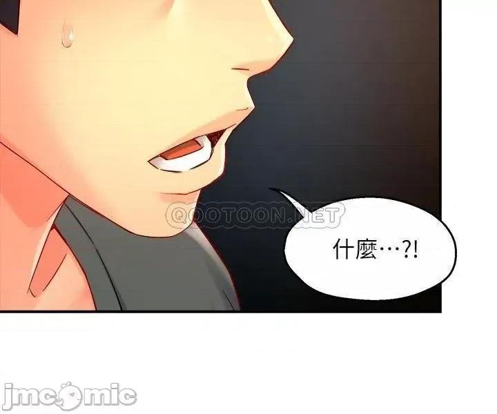 霸道主管要我IN 霸道主管要我IN 第51话 - 想要几次都OK! 第30页