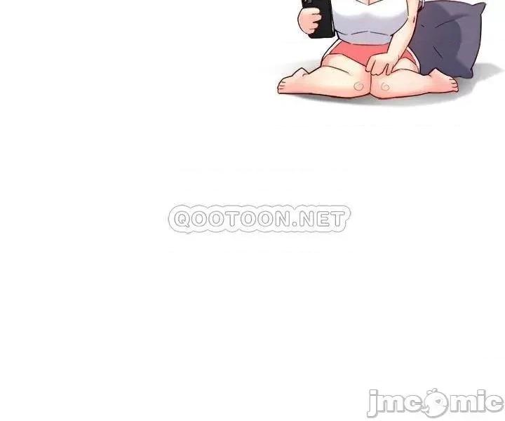 霸道主管要我IN 霸道主管要我IN 第53话 - 做好秘书的本分 第33页