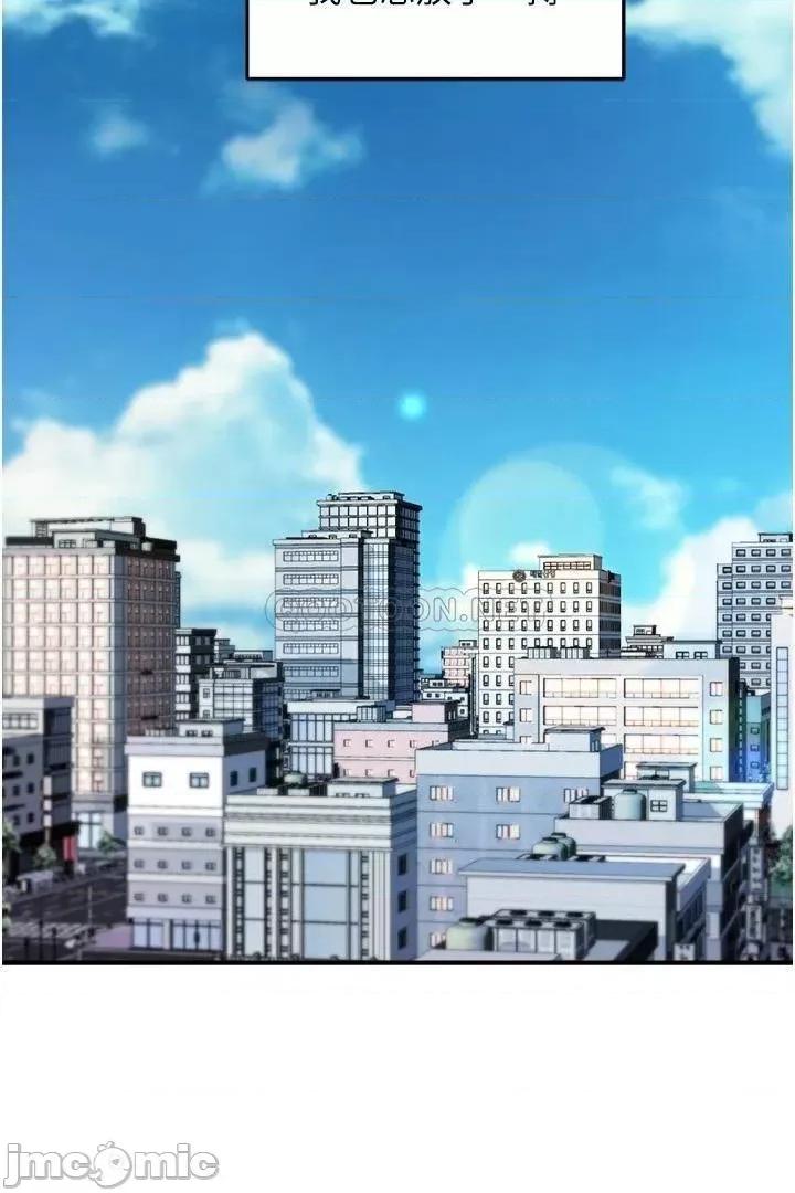 霸道主管要我IN 霸道主管要我IN 第54话 - 主人你回来了 第2页