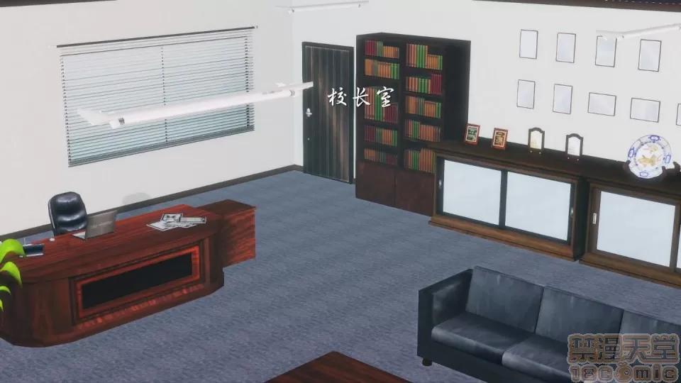 少妇白洁珍藏版 [3D]少妇白洁珍藏版 1-6章 第77页