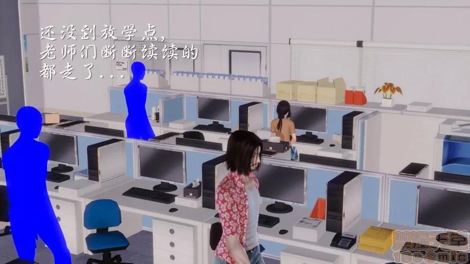 少妇白洁珍藏版 [3D]少妇白洁珍藏版 1-6章 第190页