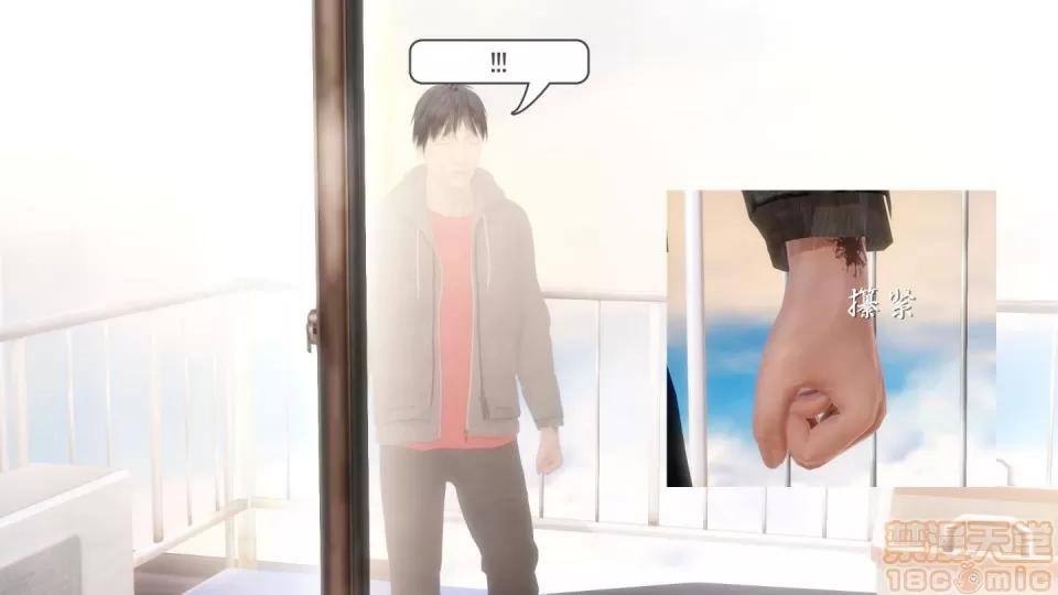 少妇白洁珍藏版 [3D]少妇白洁珍藏版 1-6章 第263页