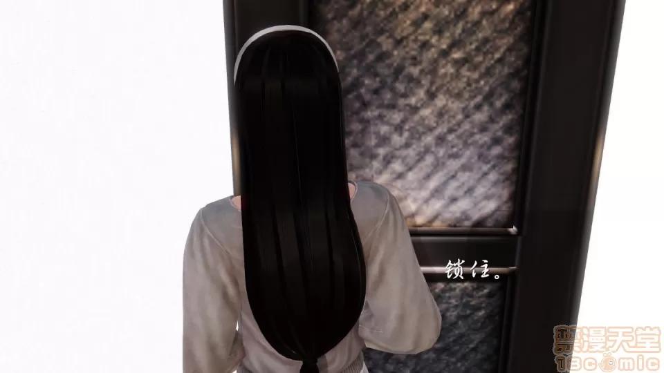 少妇白洁珍藏版 [3D]少妇白洁珍藏版 1-6章 第465页