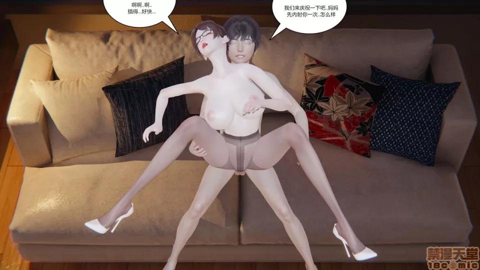 工作日媽媽 工作日媽媽 母子間的小秘密 第165页