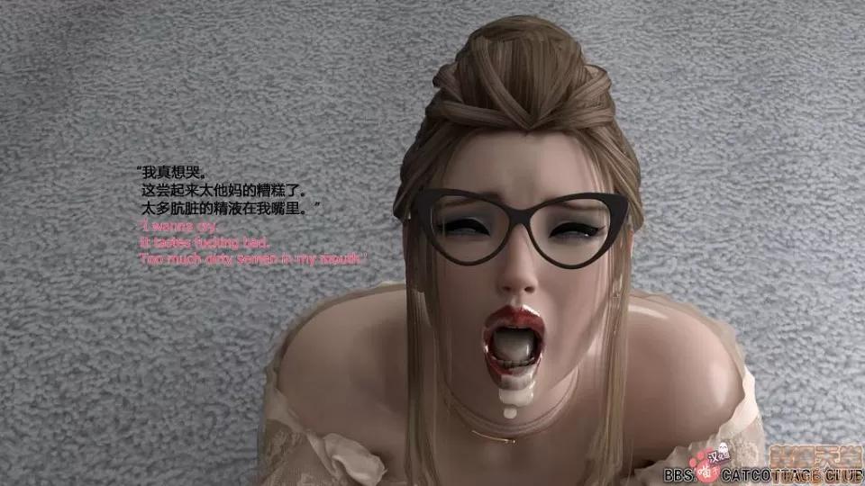 完美秘书：Perfect 【步兵/超精致】完美秘书：Perfect Secretary【1-3季】汉化全集 第41页