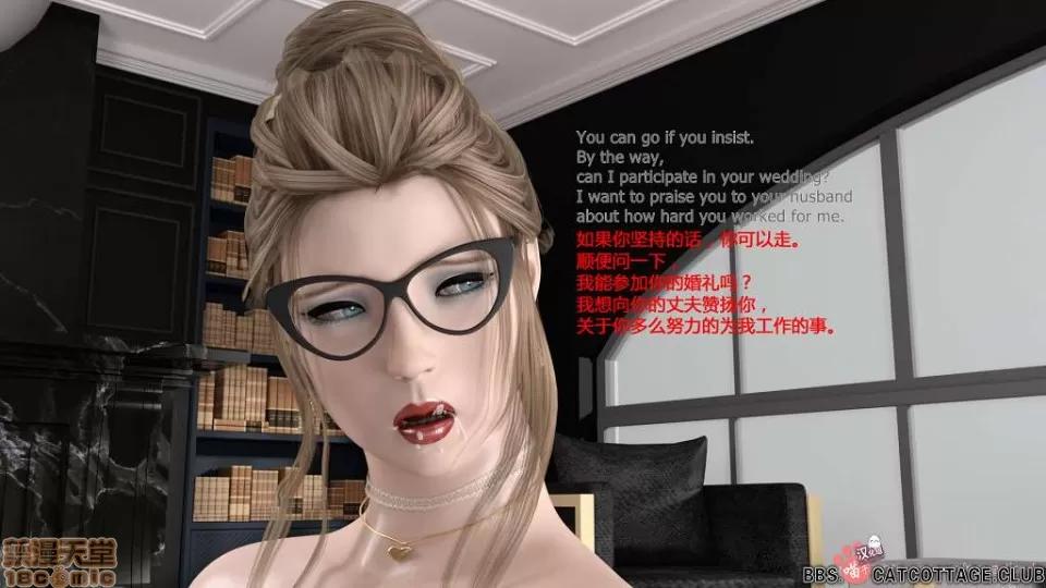 完美秘书：Perfect 【步兵/超精致】完美秘书：Perfect Secretary【1-3季】汉化全集 第44页