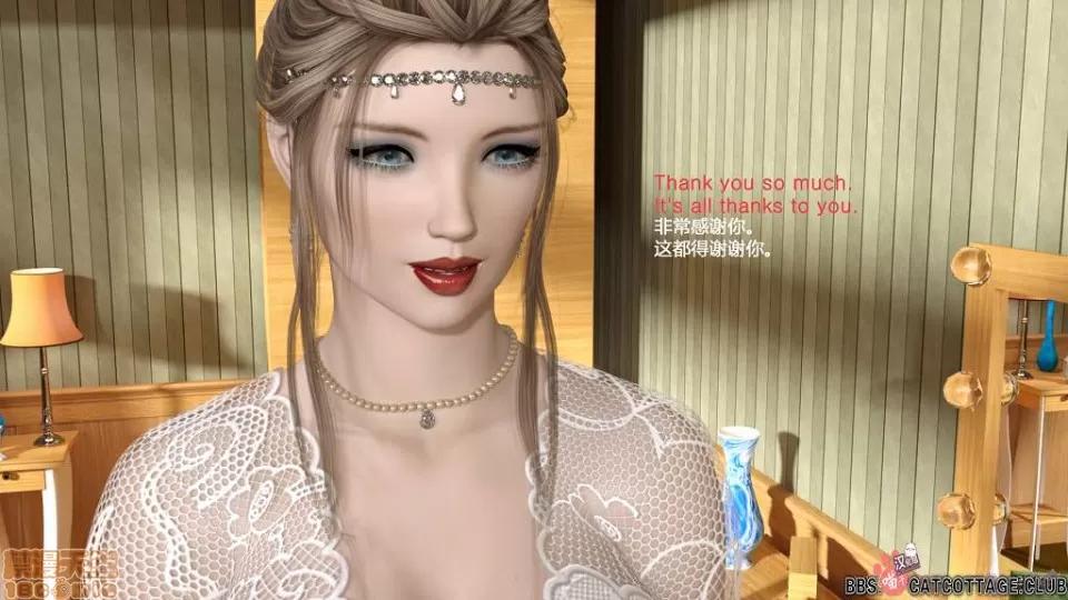 完美秘书：Perfect 【步兵/超精致】完美秘书：Perfect Secretary【1-3季】汉化全集 第131页