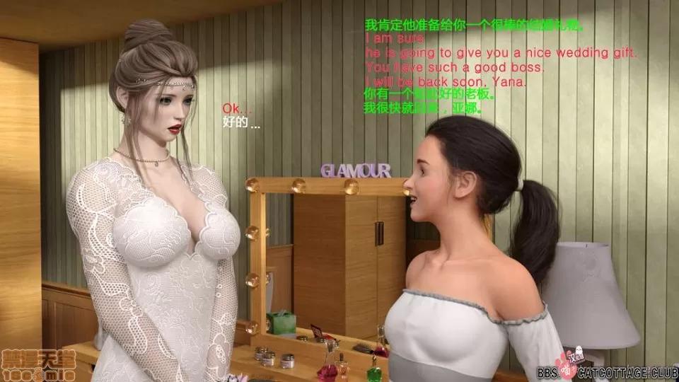 完美秘书：Perfect 【步兵/超精致】完美秘书：Perfect Secretary【1-3季】汉化全集 第139页
