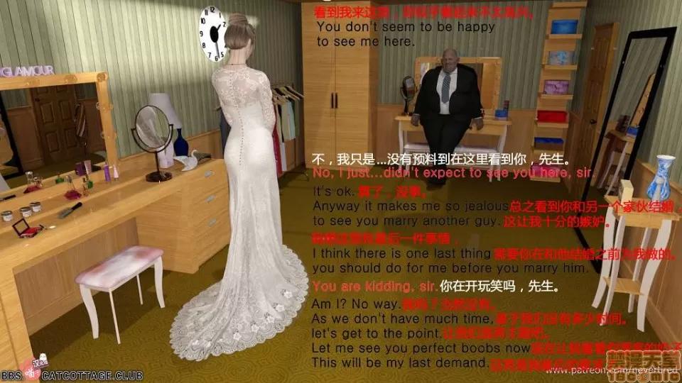 完美秘书：Perfect 【步兵/超精致】完美秘书：Perfect Secretary【1-3季】汉化全集 第140页