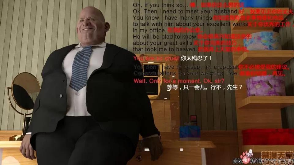 完美秘书：Perfect 【步兵/超精致】完美秘书：Perfect Secretary【1-3季】汉化全集 第142页