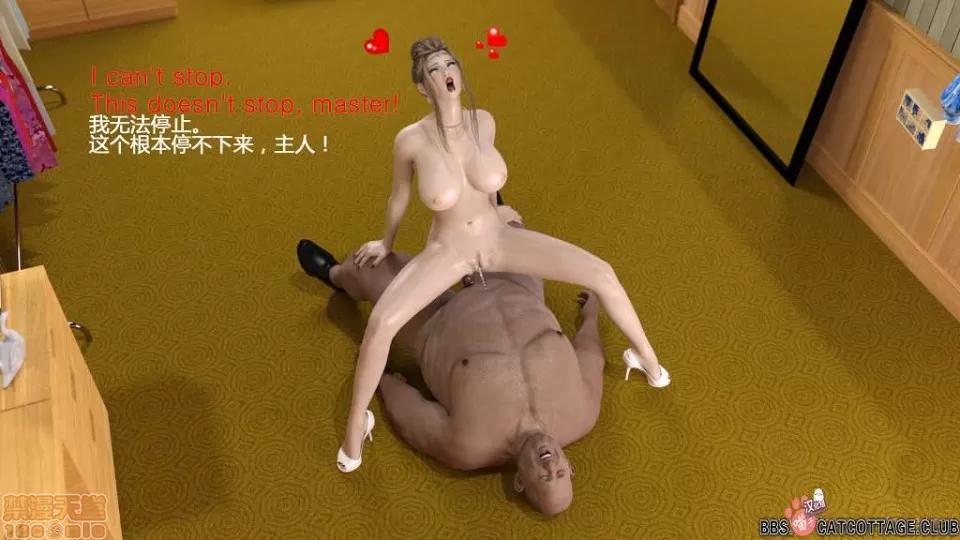 完美秘书：Perfect 【步兵/超精致】完美秘书：Perfect Secretary【1-3季】汉化全集 第257页