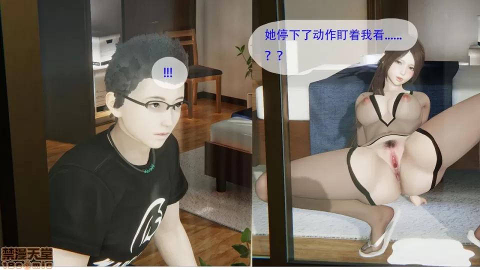 我与骚姐们的配种生活 [g9] 我与骚姐们的配种生活 [中国语] 第10页