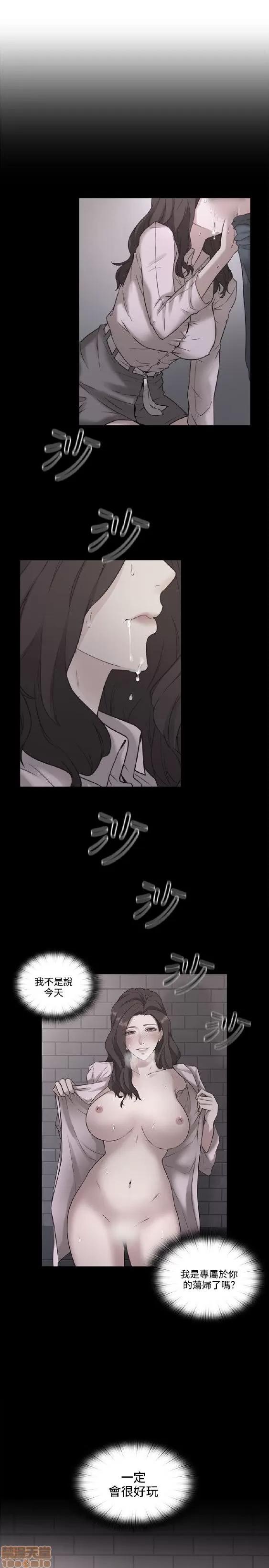 好久不见 老师 好久不见/老师 第37页