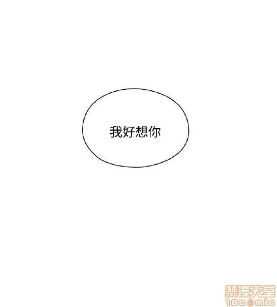 好久不见 老师 好久不见/老师 第42页