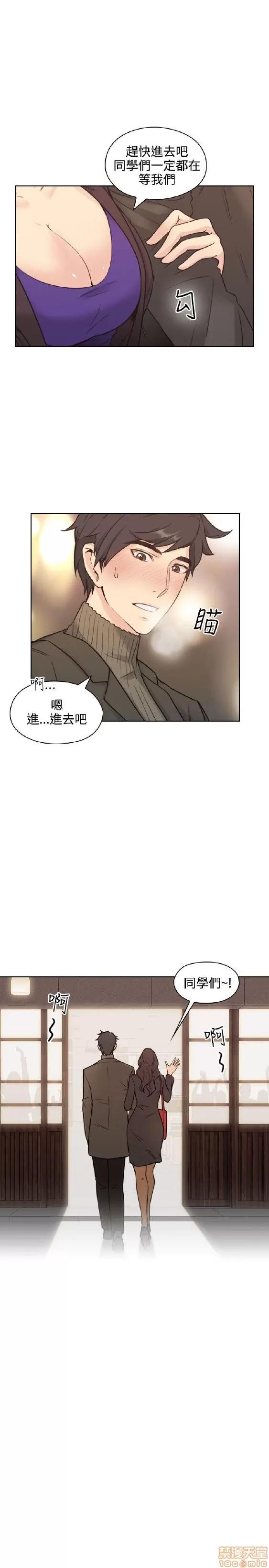好久不见 老师 好久不见/老师 第46页
