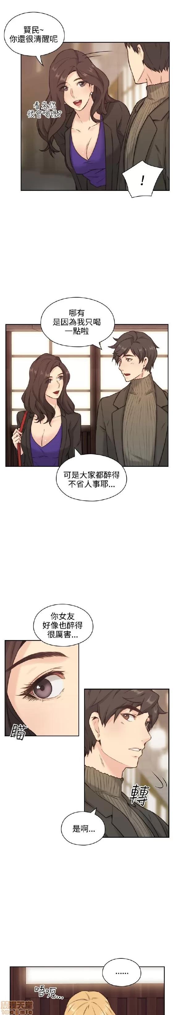 好久不见 老师 好久不见/老师 第60页