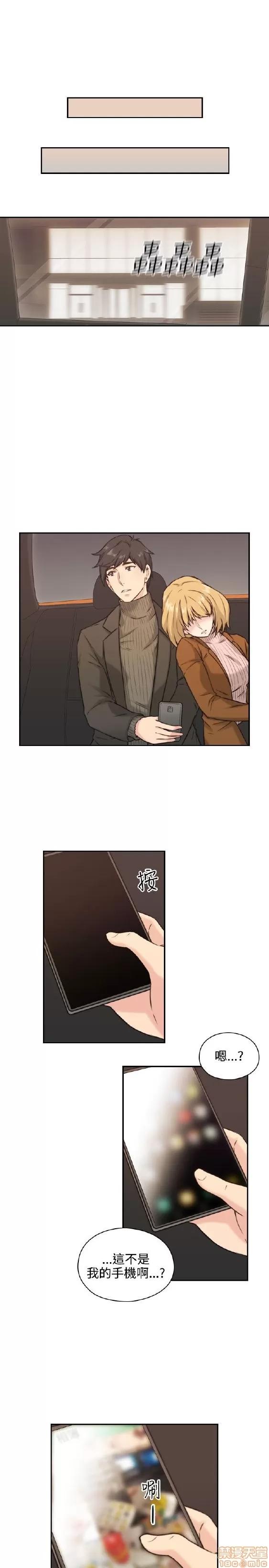好久不见 老师 好久不见/老师 第68页