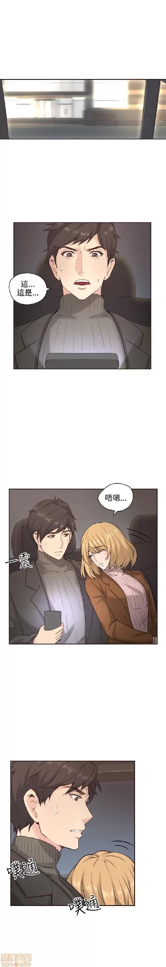 好久不见 老师 好久不见/老师 第80页