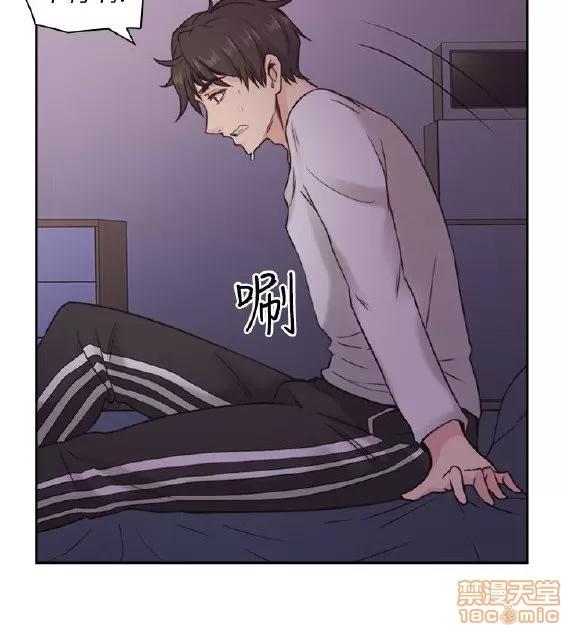 好久不见 老师 好久不见/老师 第96页