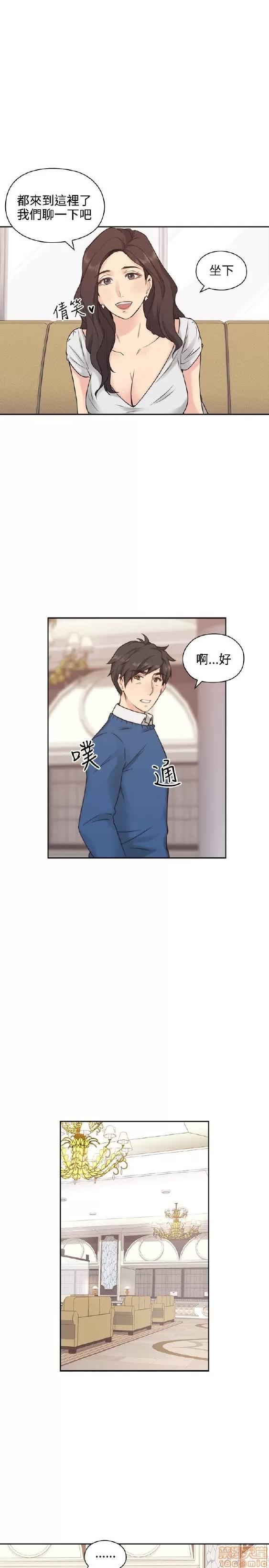 好久不见 老师 好久不见/老师 第105页