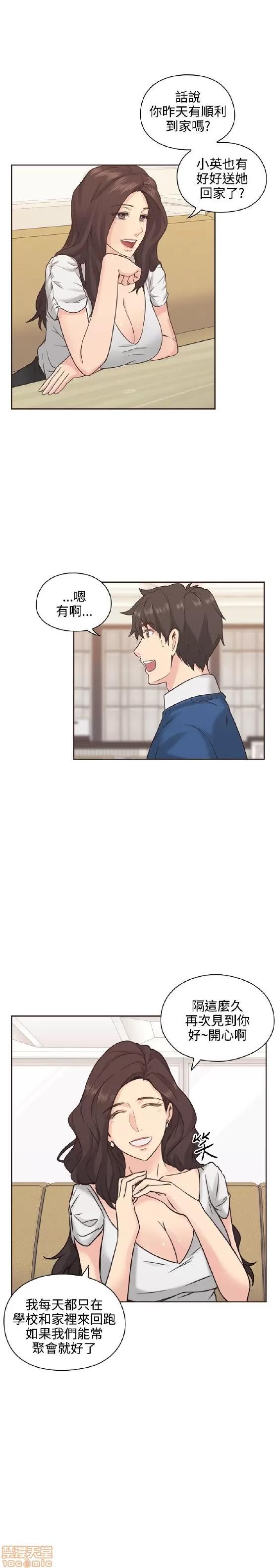 好久不见 老师 好久不见/老师 第107页