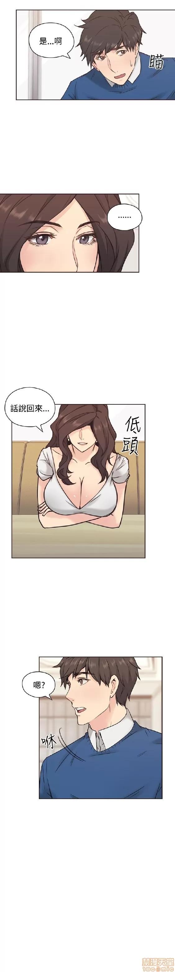好久不见 老师 好久不见/老师 第108页