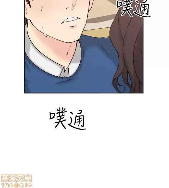 好久不见 老师 好久不见/老师 第116页