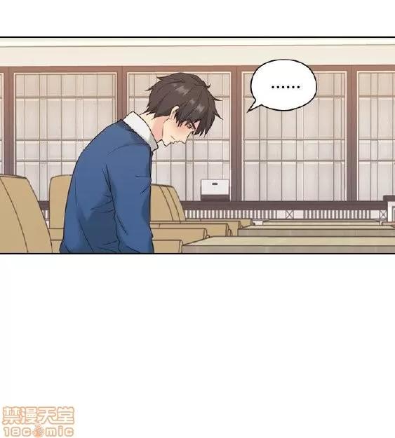 好久不见 老师 好久不见/老师 第121页