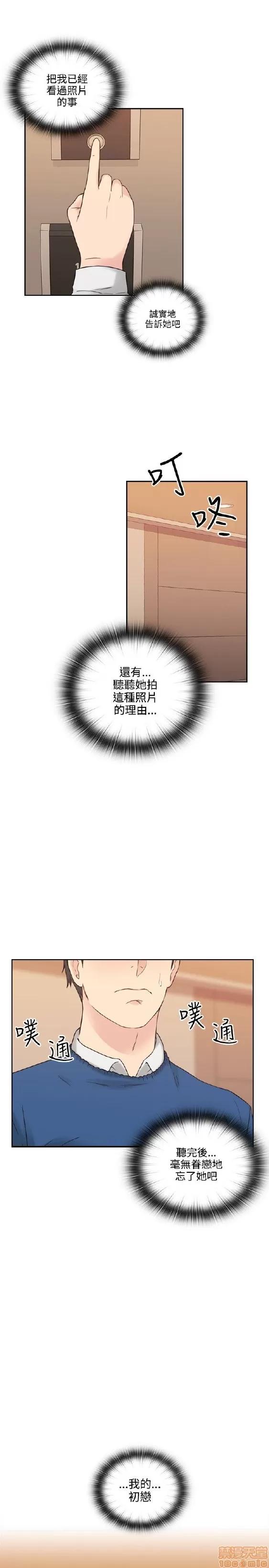 好久不见 老师 好久不见/老师 第129页