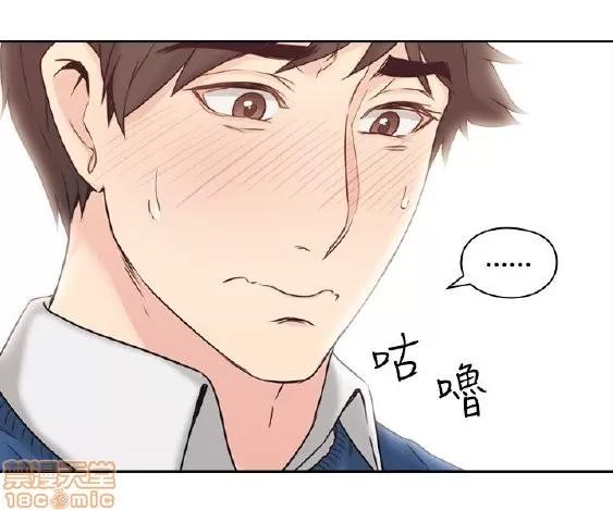 好久不见 老师 好久不见/老师 第136页